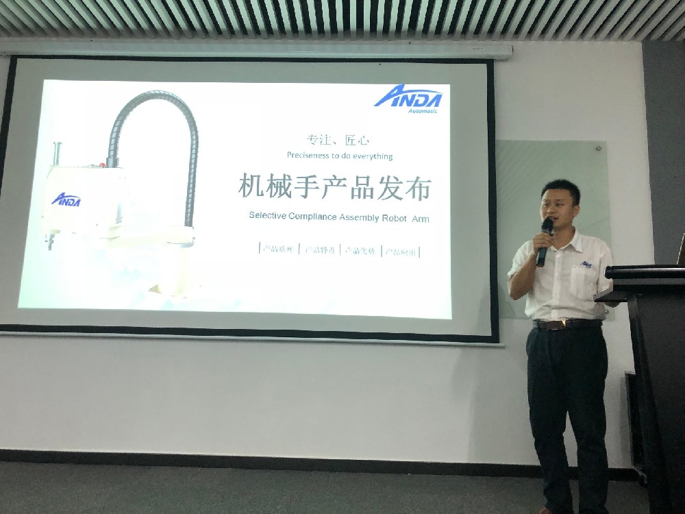 【安達(dá)簡報】8月精彩，一同回味