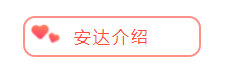 預告|安達約你游玩重慶智能制造博覽會