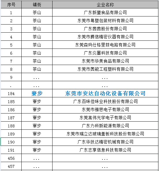微信圖片_20210725145510.png