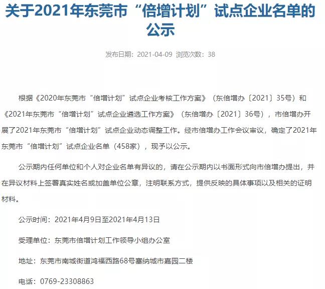 微信圖片_20210725145516.jpg