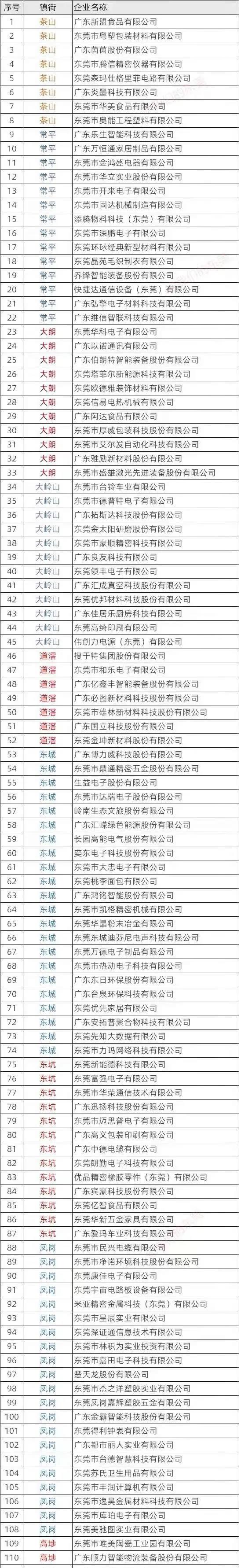 微信圖片_20210725145528.jpg