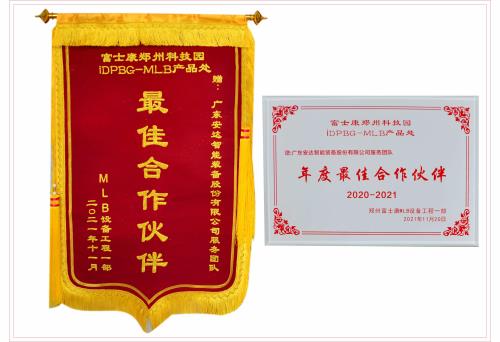 微信圖片_20211213151942.jpg