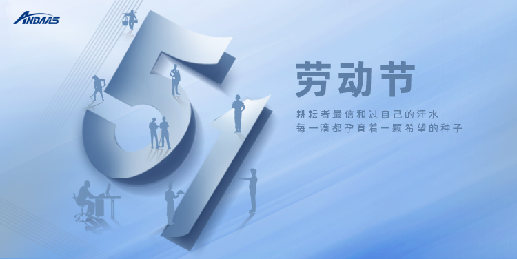 追光的人，永遠熱情丨致敬每一位耕耘向上的你