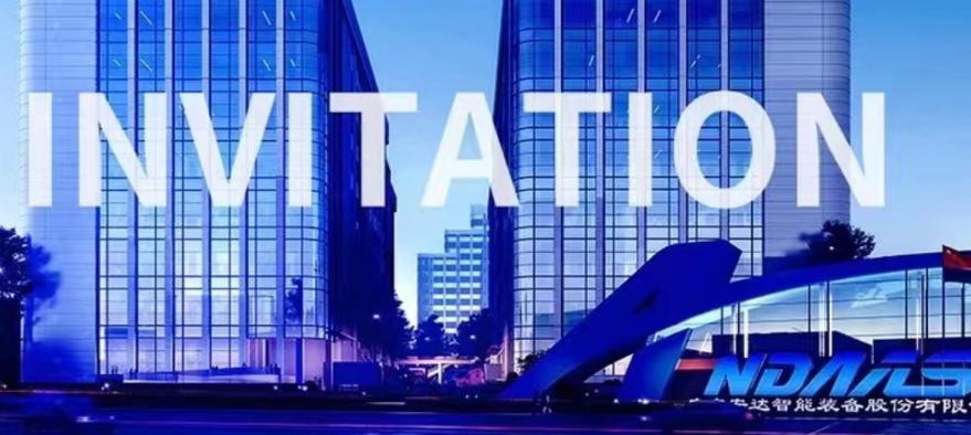 抓機遇 拓市場 | 安達(dá)智能亮相PSECE Philippines 2023