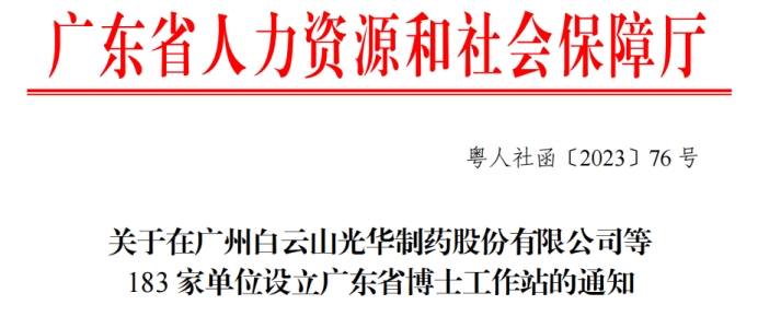 微信圖片_20240104103551.jpg