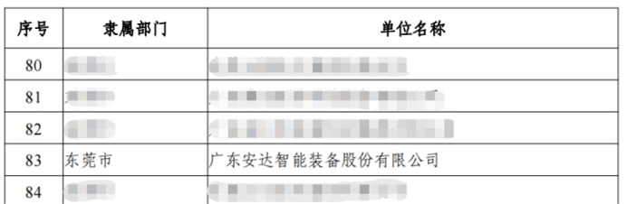 微信圖片_20240104103553.jpg
