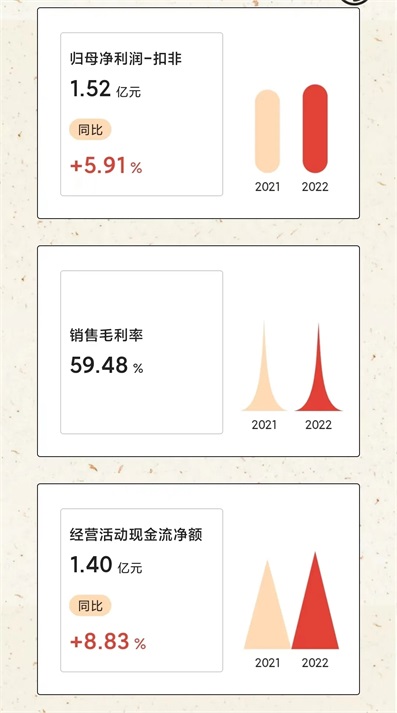 微信圖片_20240104110746.jpg