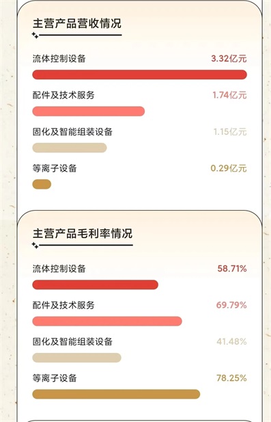 微信圖片_20240104110744.jpg
