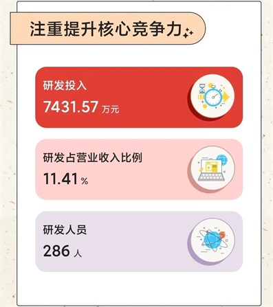 微信圖片_202401041107441.jpg