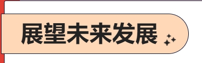 微信圖片_20240104110742.jpg