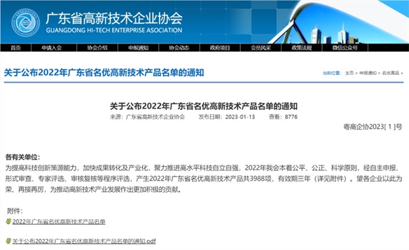 微信圖片_20240104111727.jpg