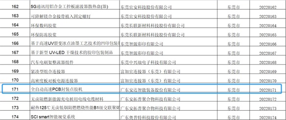 微信圖片_202401041117271.jpg