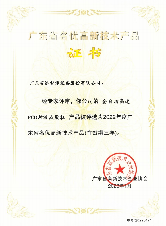 微信圖片_20240104111726.jpg