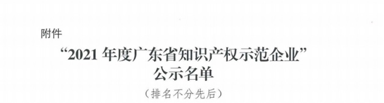 微信圖片_202401041422141.jpg