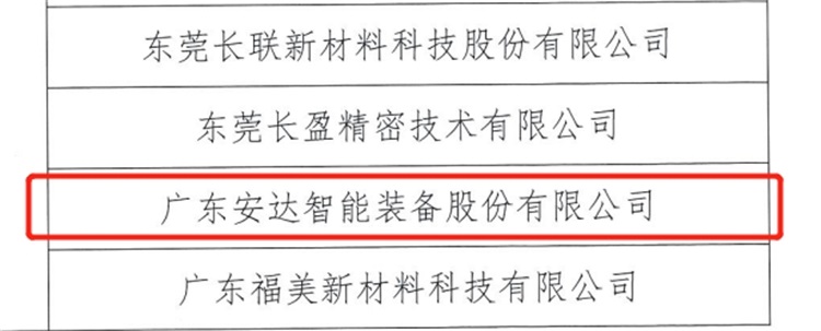微信圖片_20240104142216.jpg