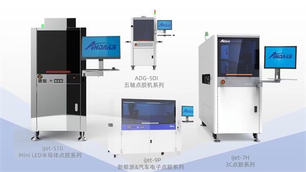 展會(huì)預(yù)告|安達(dá)智能驚艷亮相EelE展，探索 智能裝備新未來(lái)！