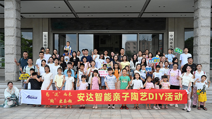 “為泥而來(lái) 陶出樂(lè)趣”親子陶藝DIY活動(dòng)圓滿結(jié)束