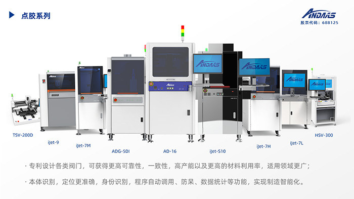 喜訊！安達(dá)智能榮獲2024年廣東省省級(jí)制造業(yè)單項(xiàng)冠軍企業(yè)